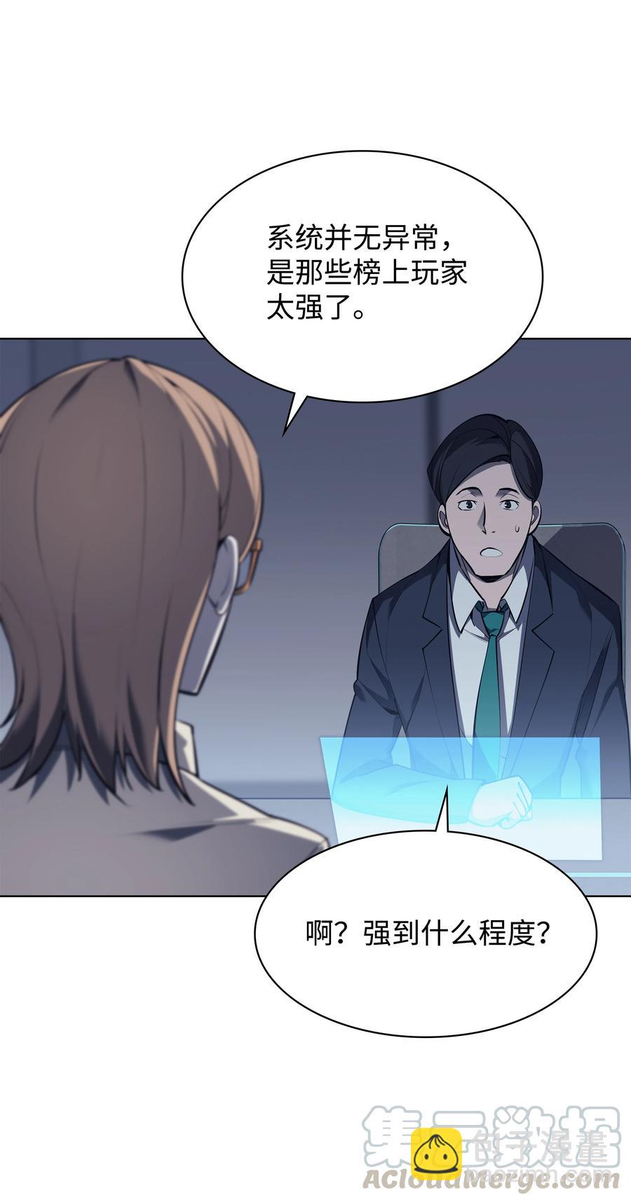 072 万人的平等15
