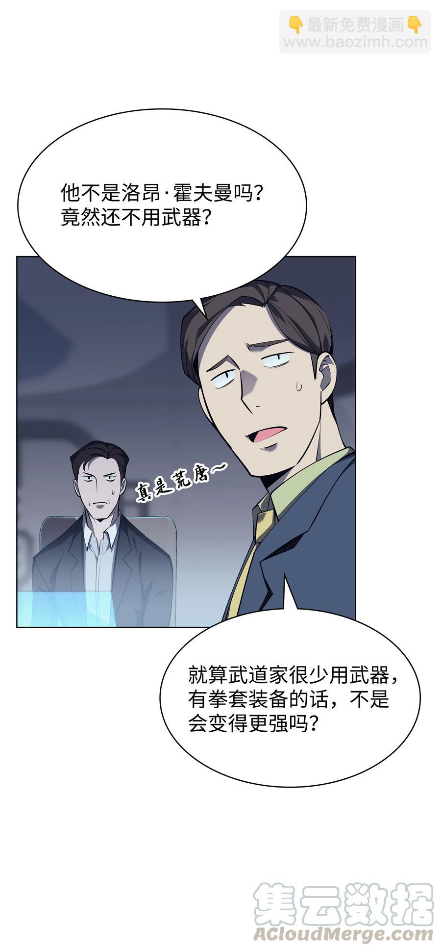 072 万人的平等18