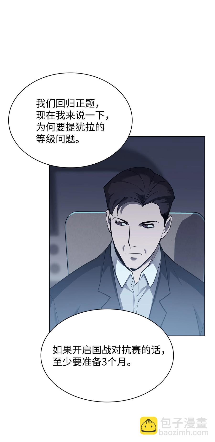 072 万人的平等19