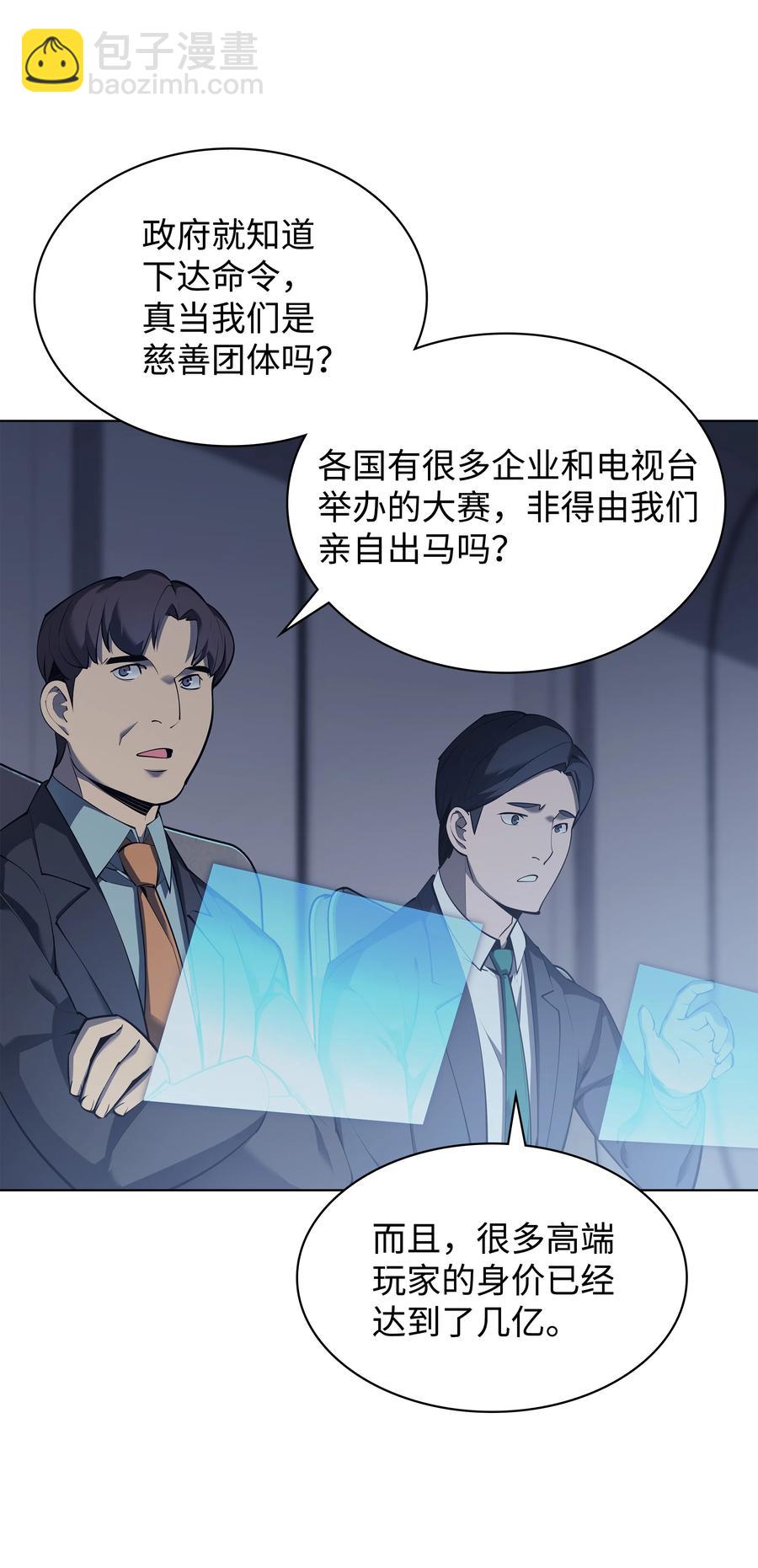 072 万人的平等2