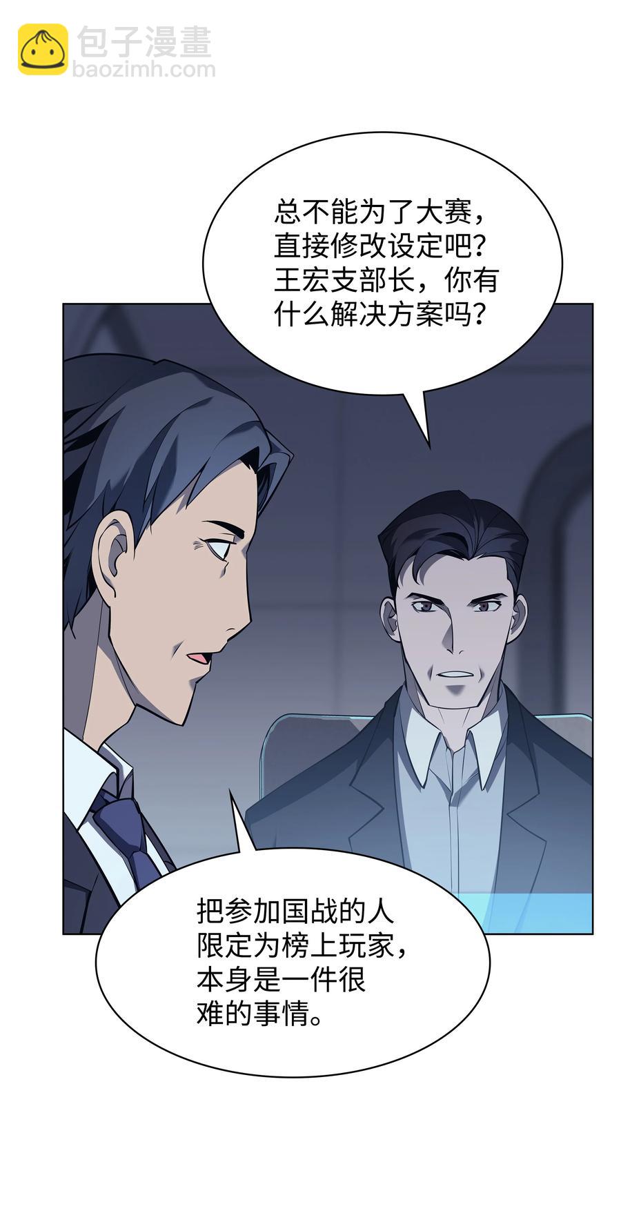 072 万人的平等25