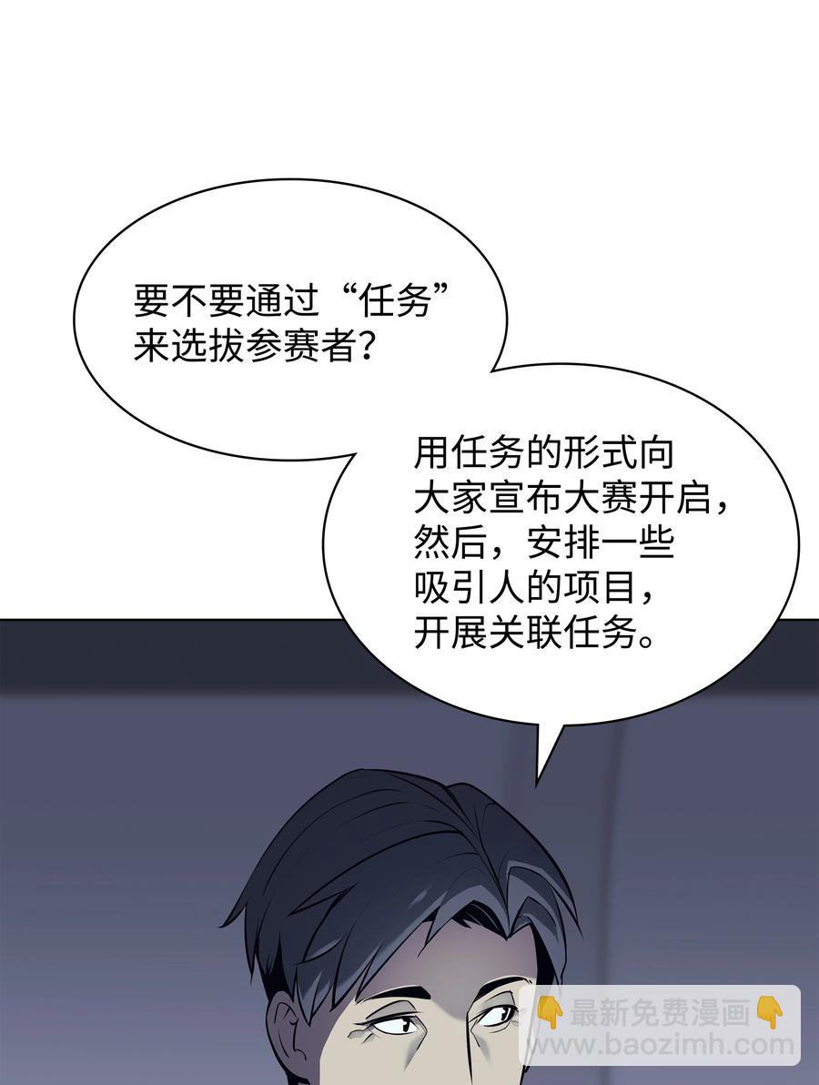 072 万人的平等26
