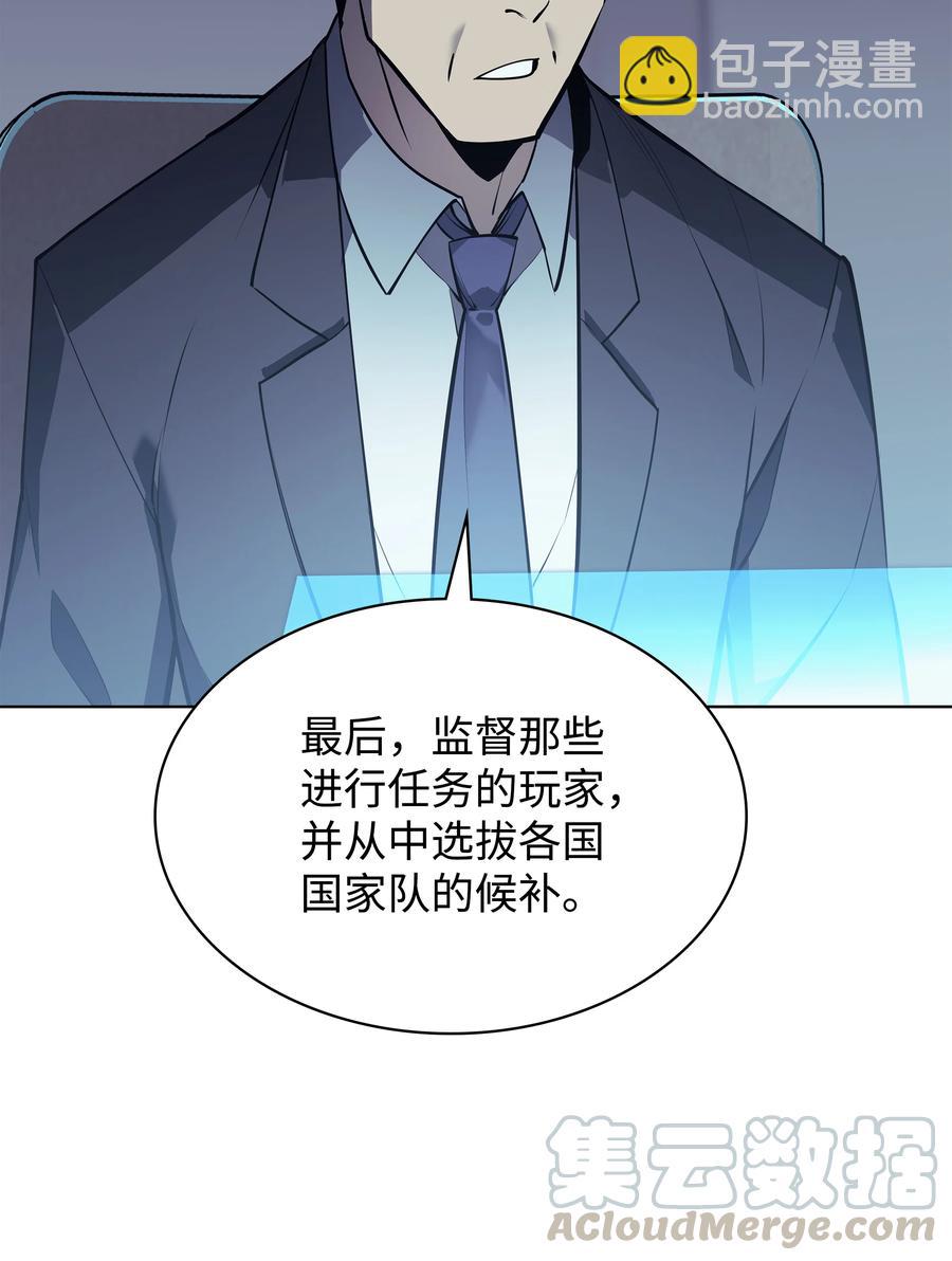 072 万人的平等27