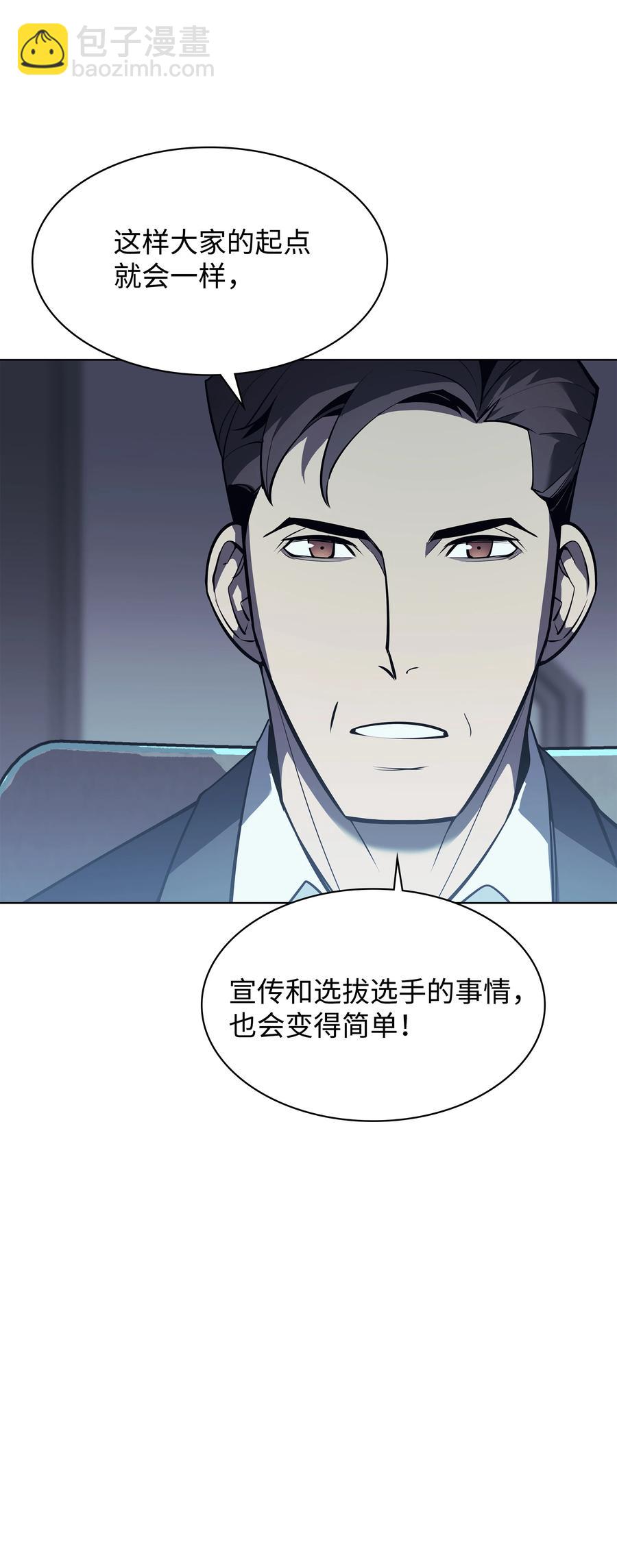 072 万人的平等28