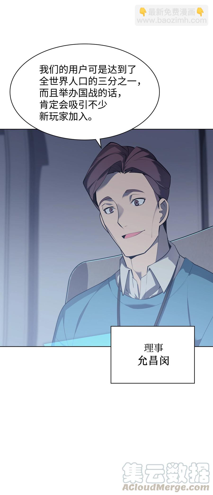 072 万人的平等3