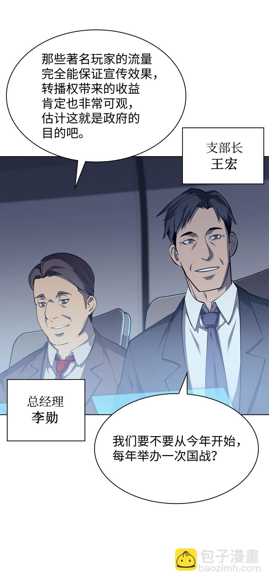 072 万人的平等4