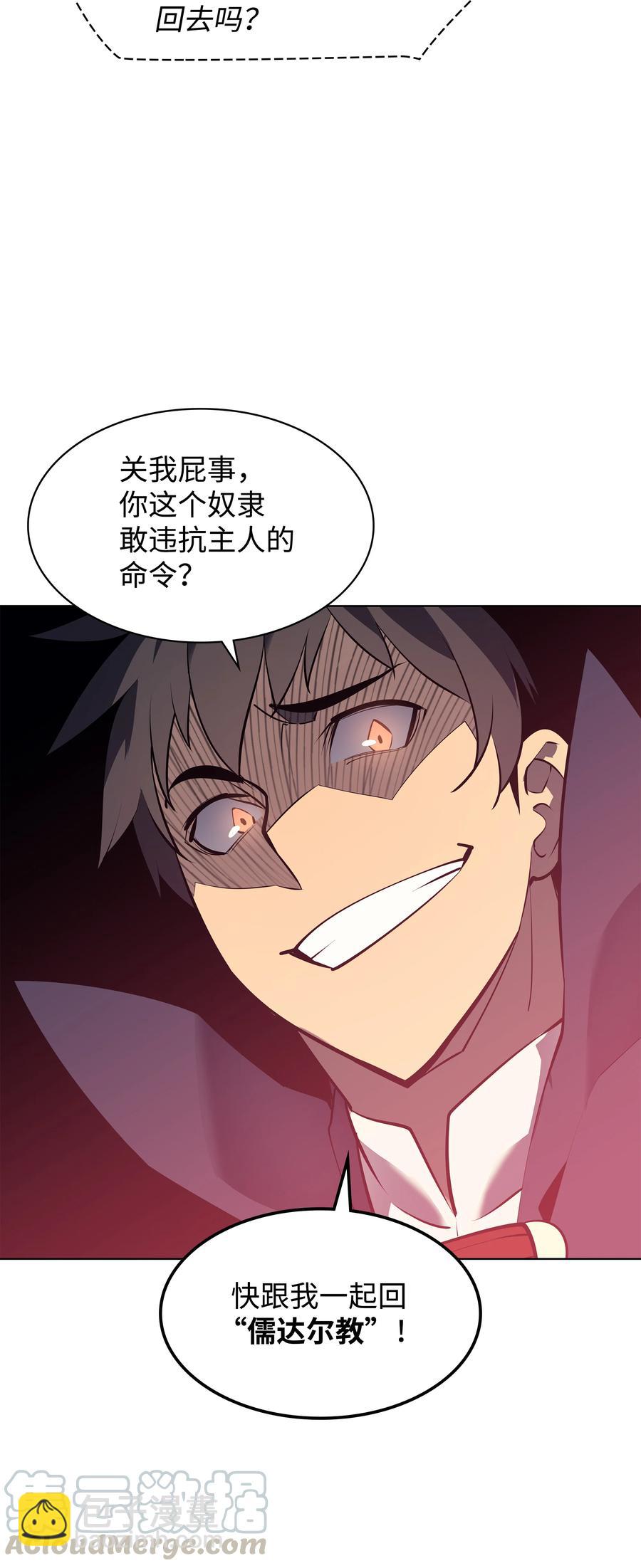 072 万人的平等48