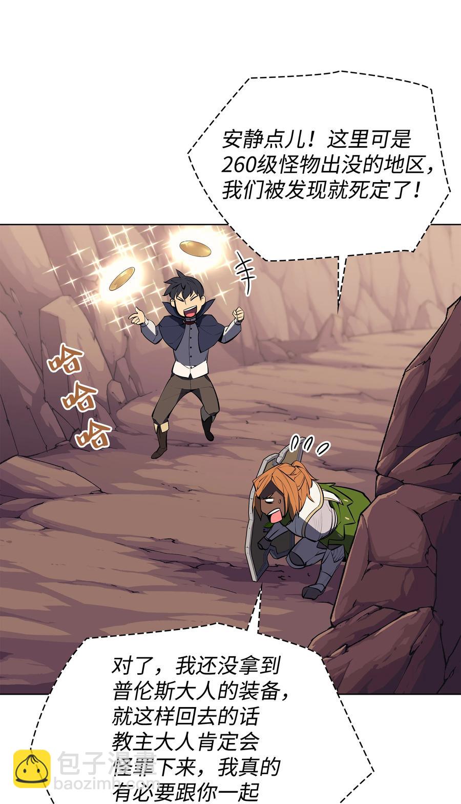 072 万人的平等51