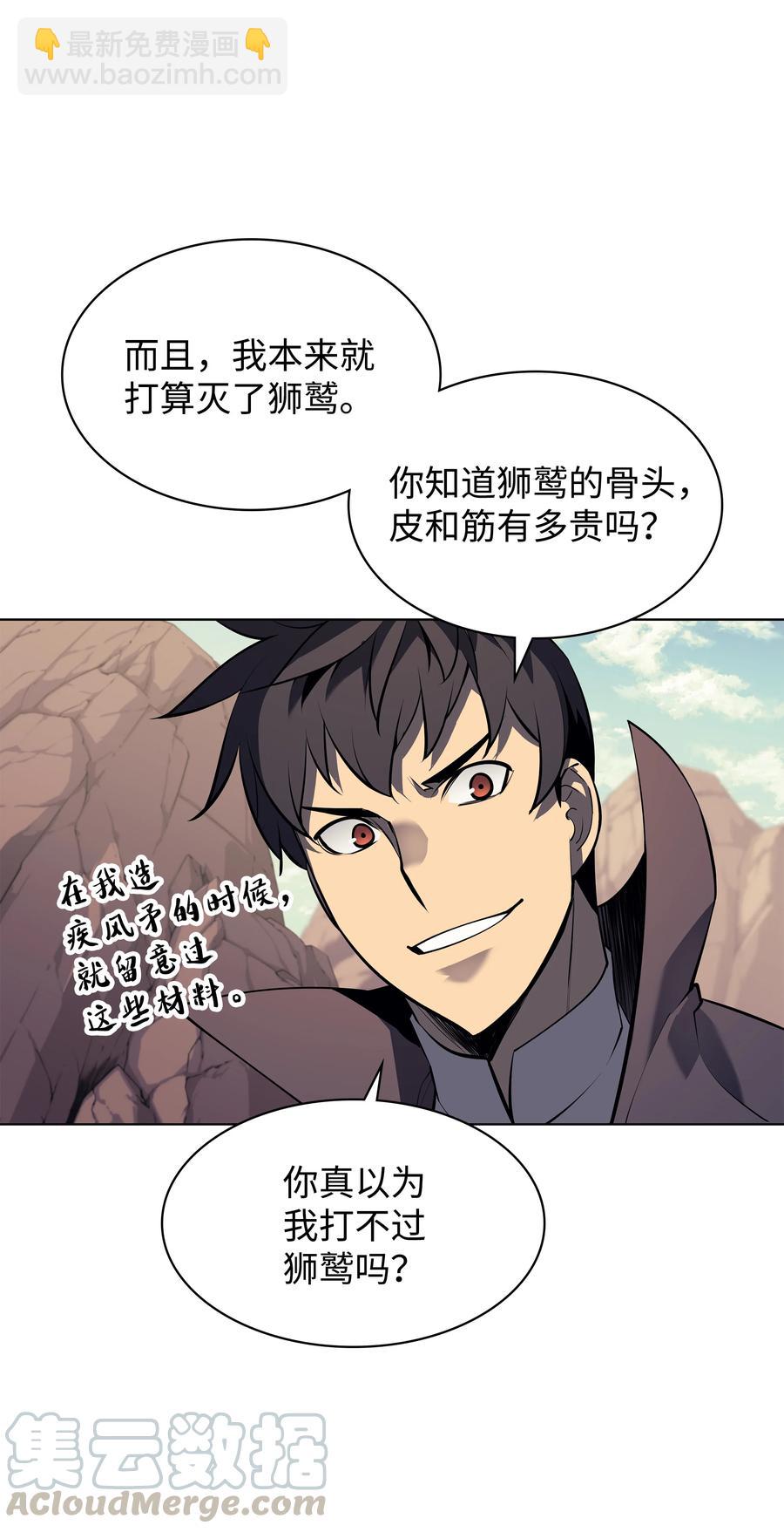 072 万人的平等55