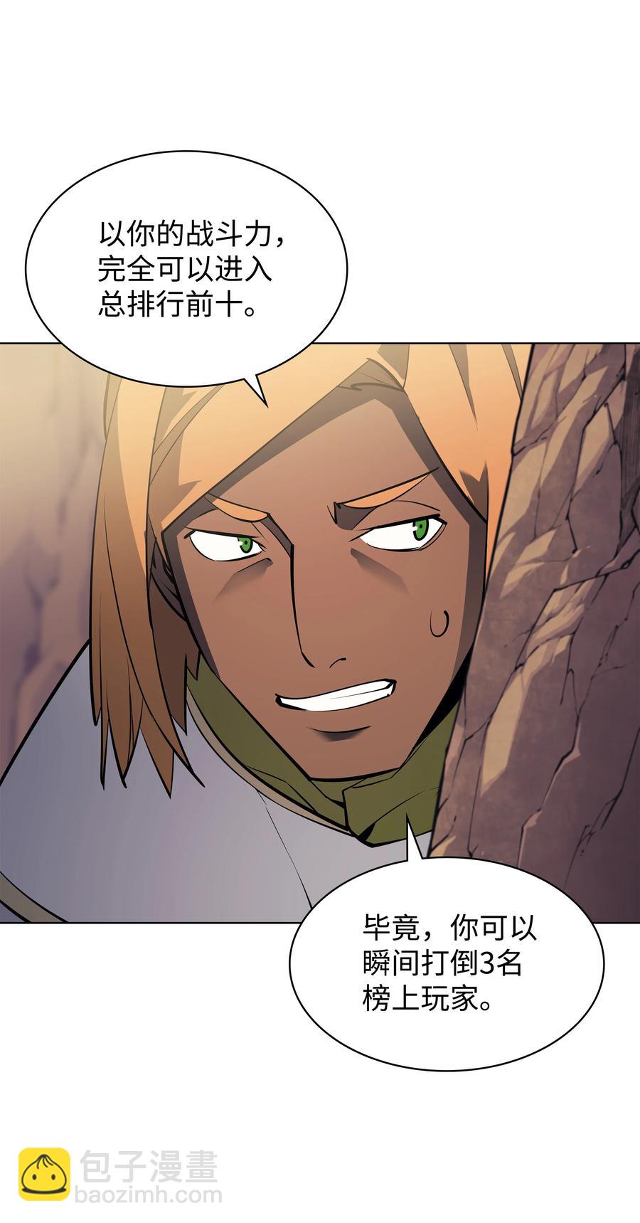 072 万人的平等56