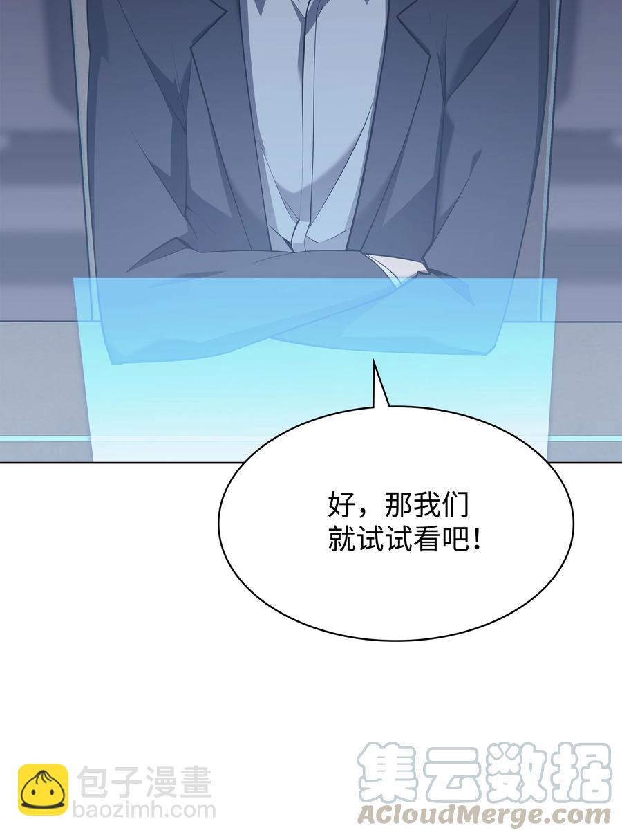 072 万人的平等6