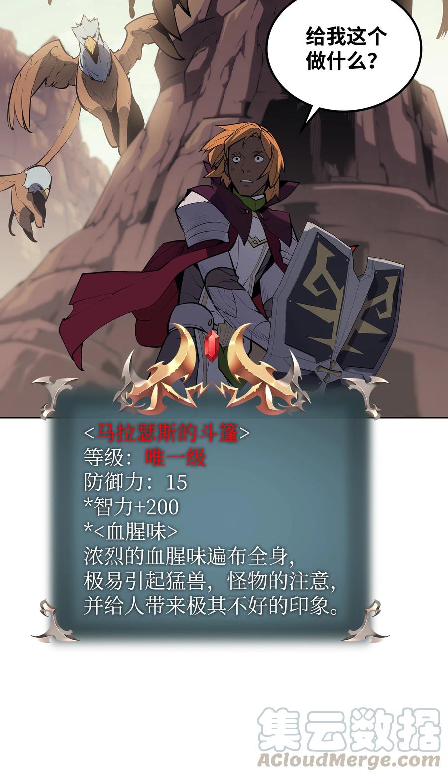 072 万人的平等61