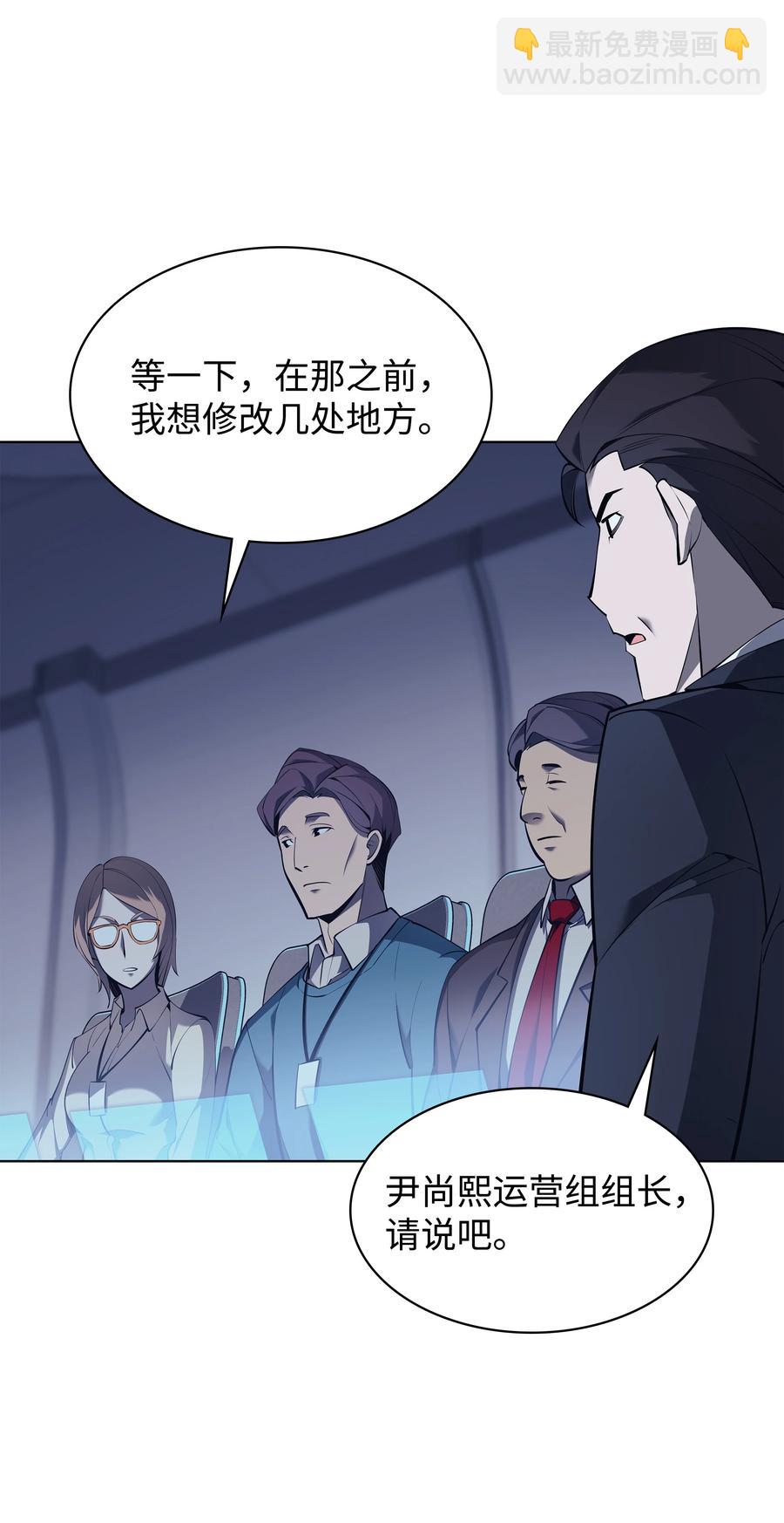 072 万人的平等7