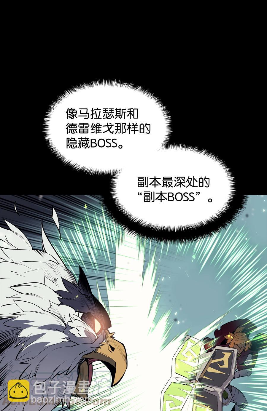 072 万人的平等70