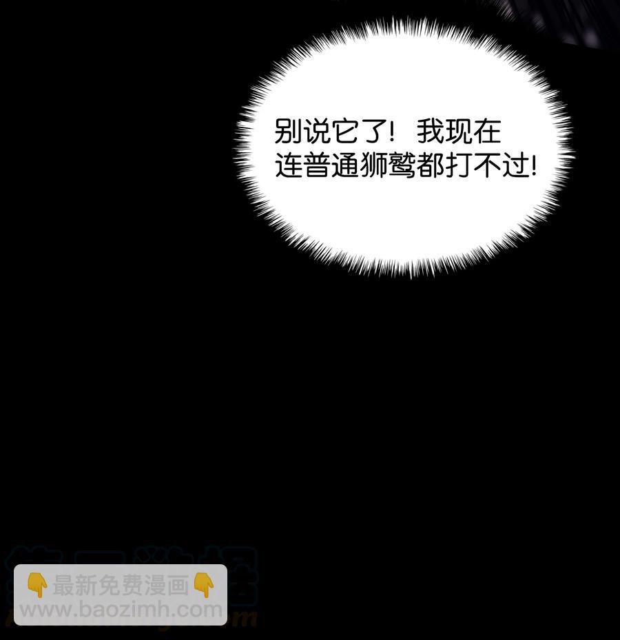 072 万人的平等73