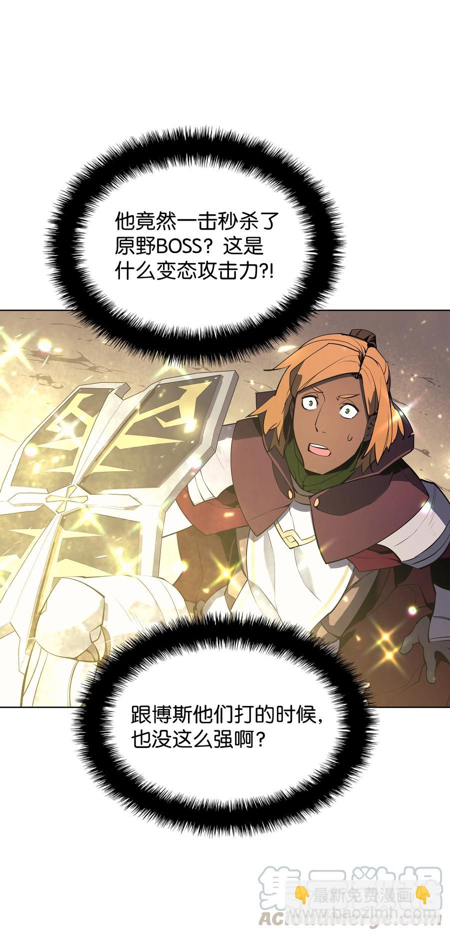 072 万人的平等82
