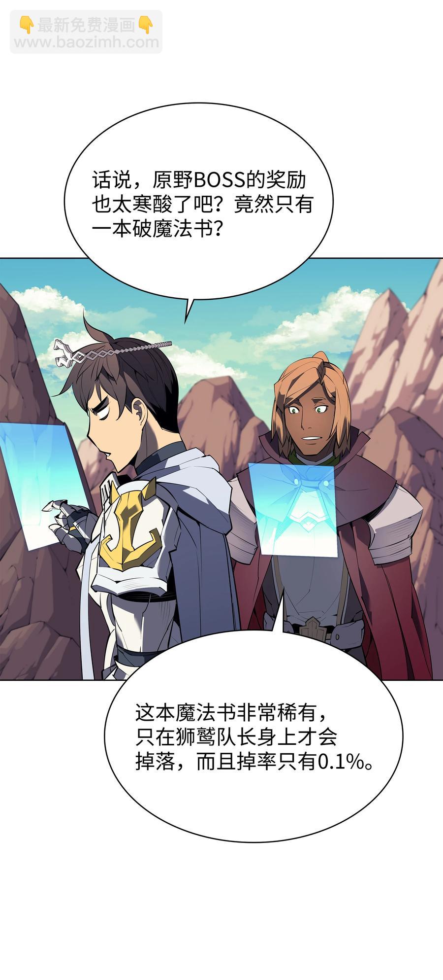 072 万人的平等87