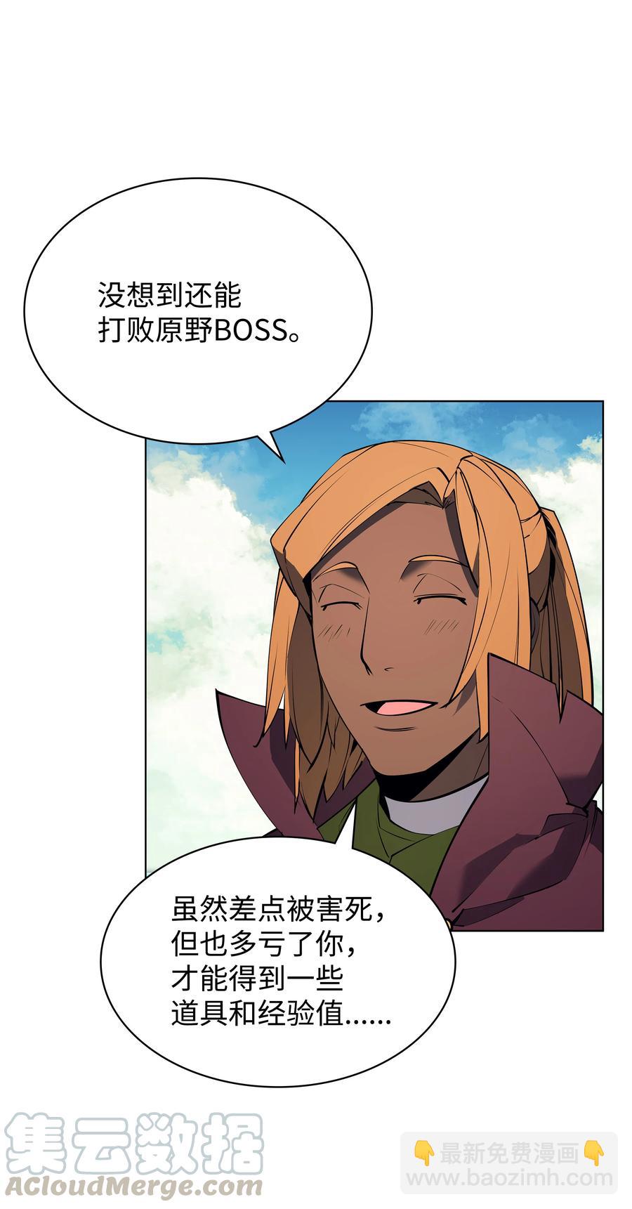 072 万人的平等88