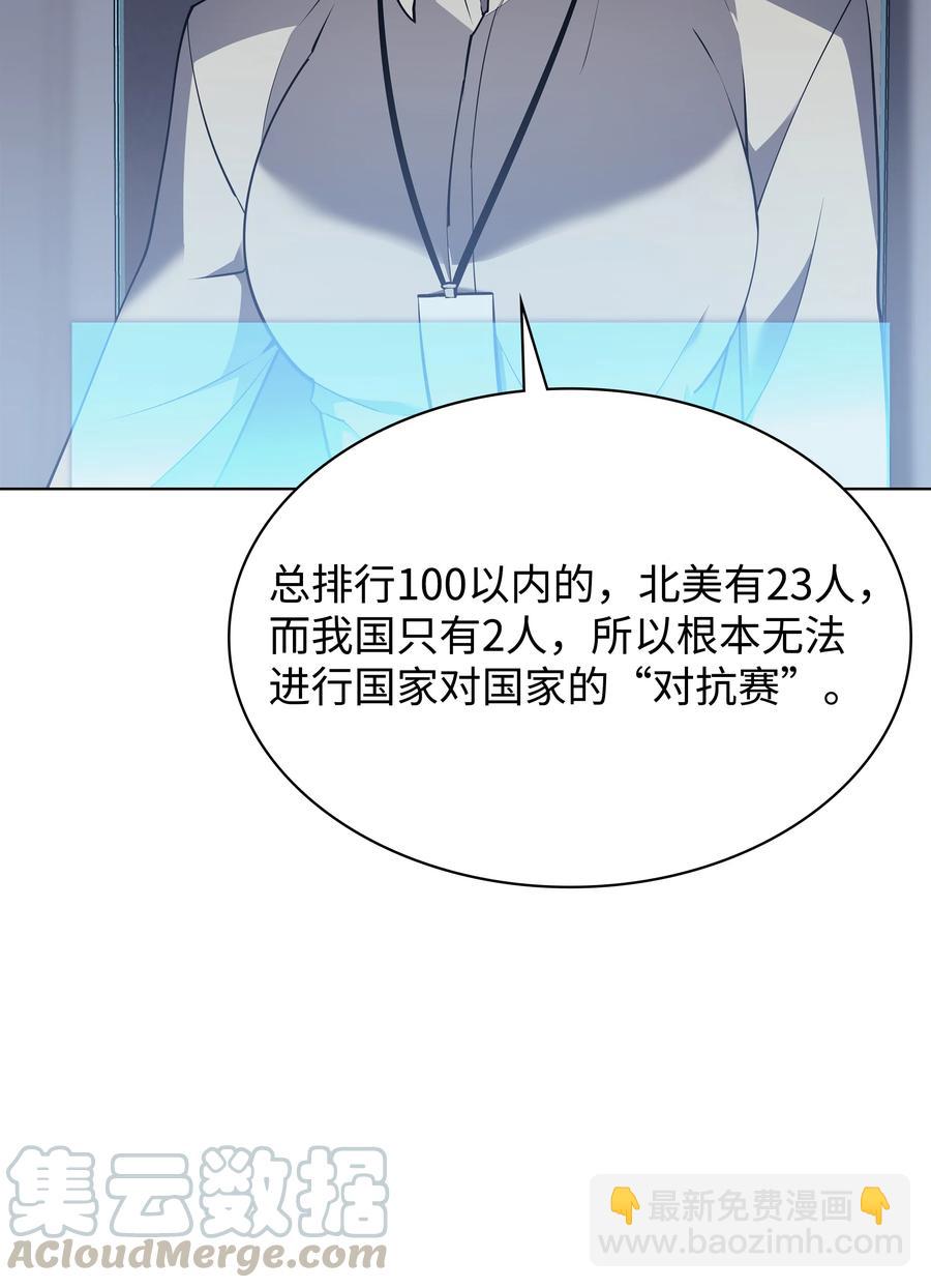 072 万人的平等9