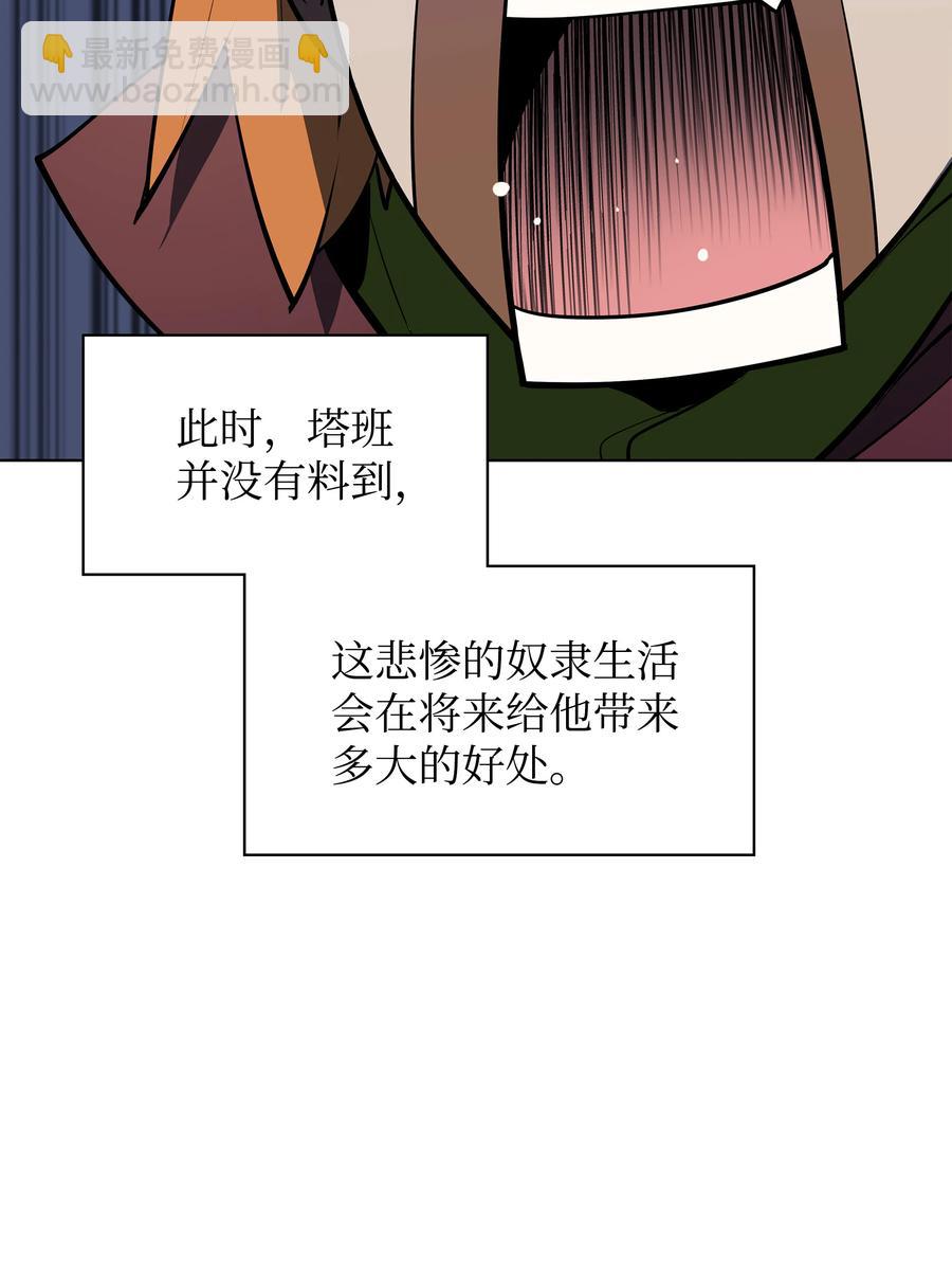 072 万人的平等95