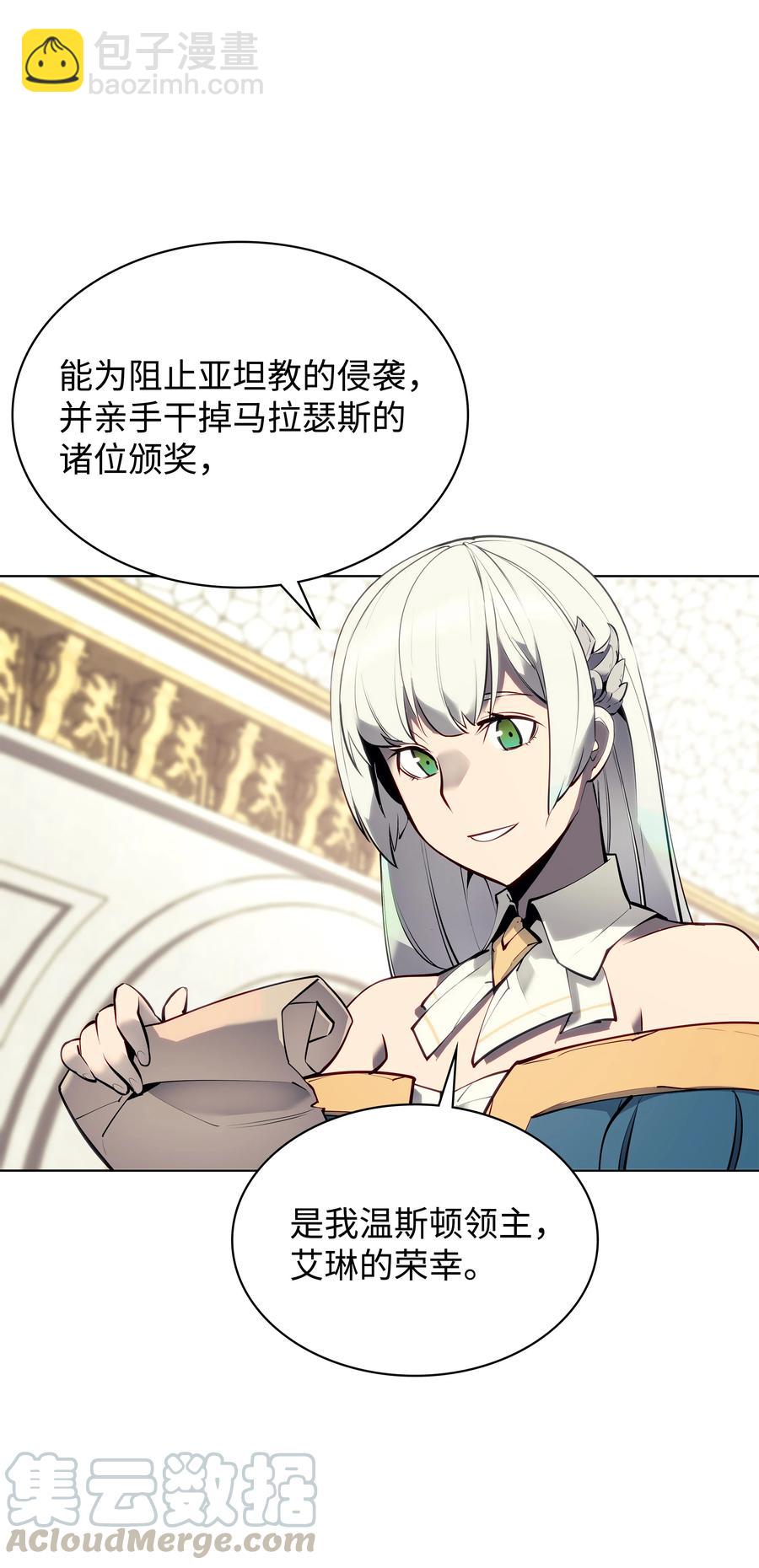 072 万人的平等97