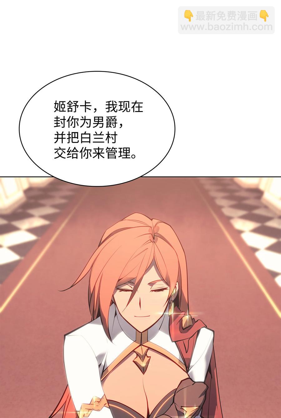 072 万人的平等98