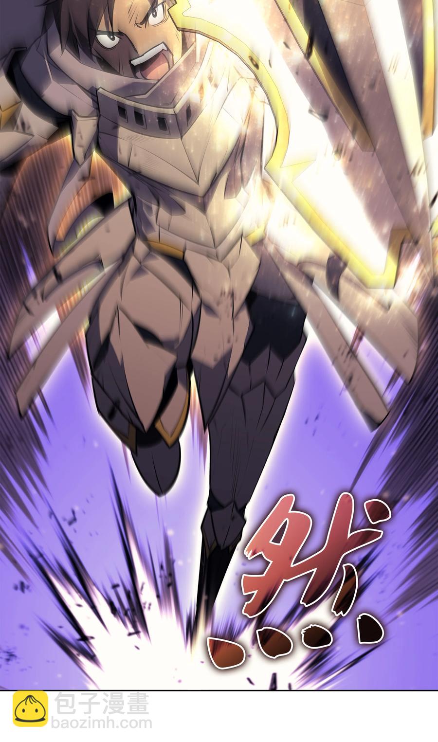 083 战斗技术110