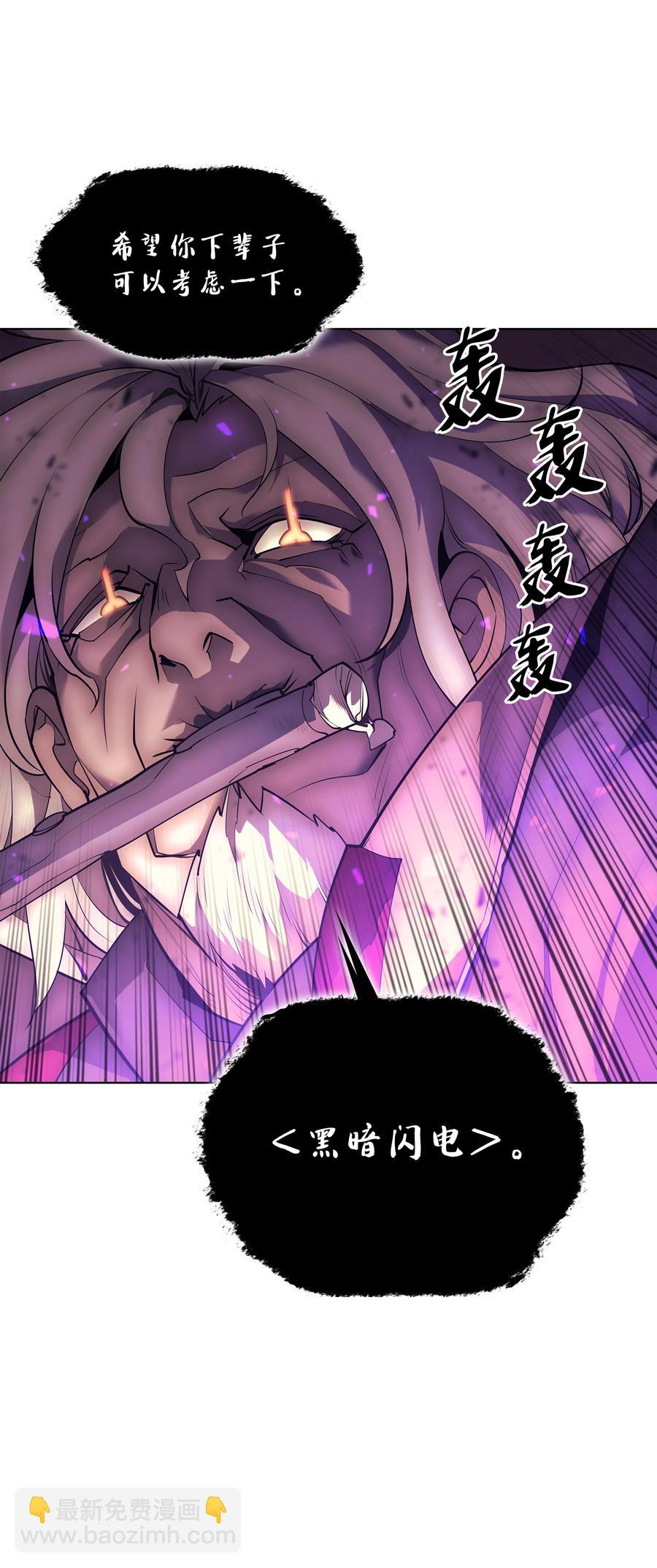 083 战斗技术31