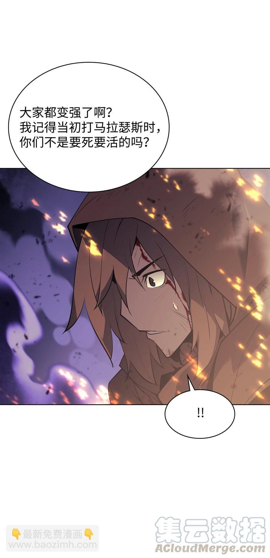 083 战斗技术36