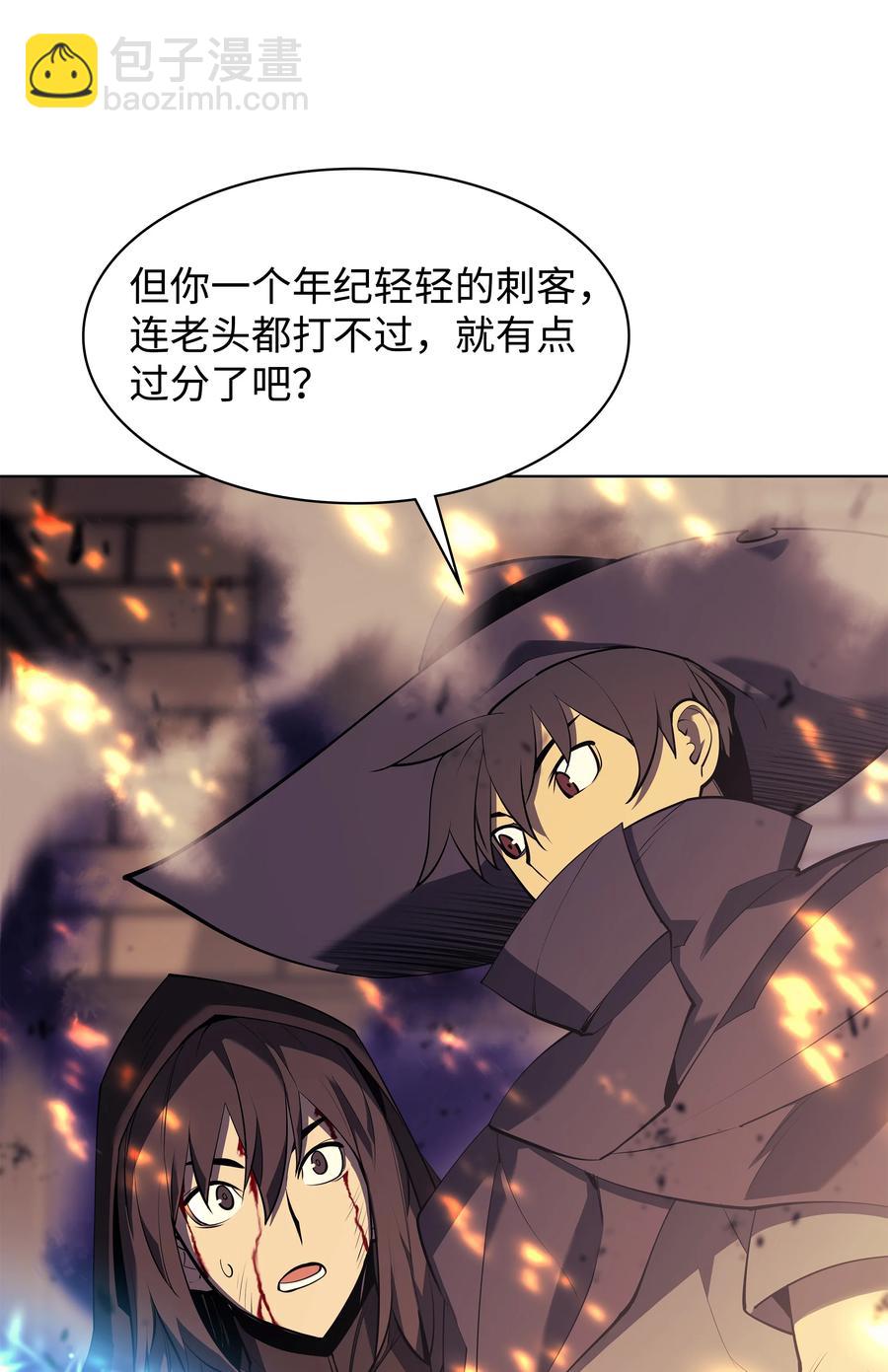 083 战斗技术37