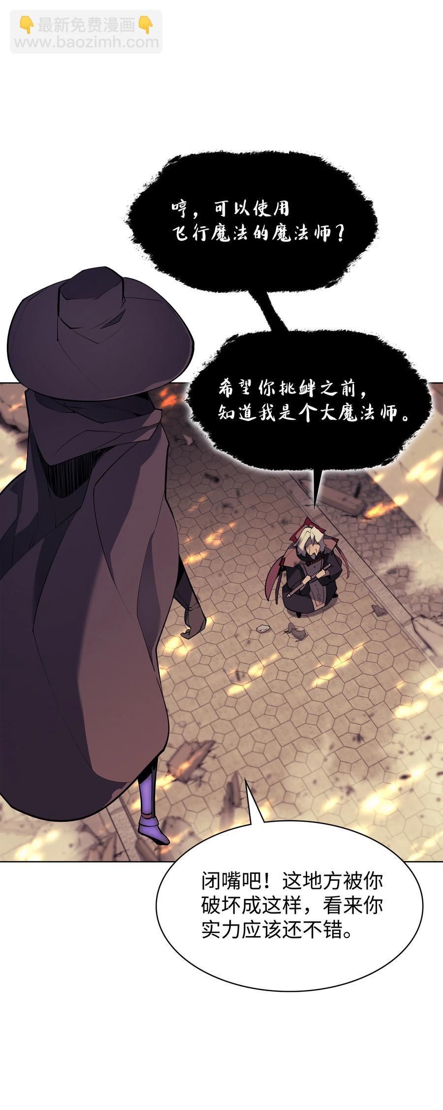 083 战斗技术41