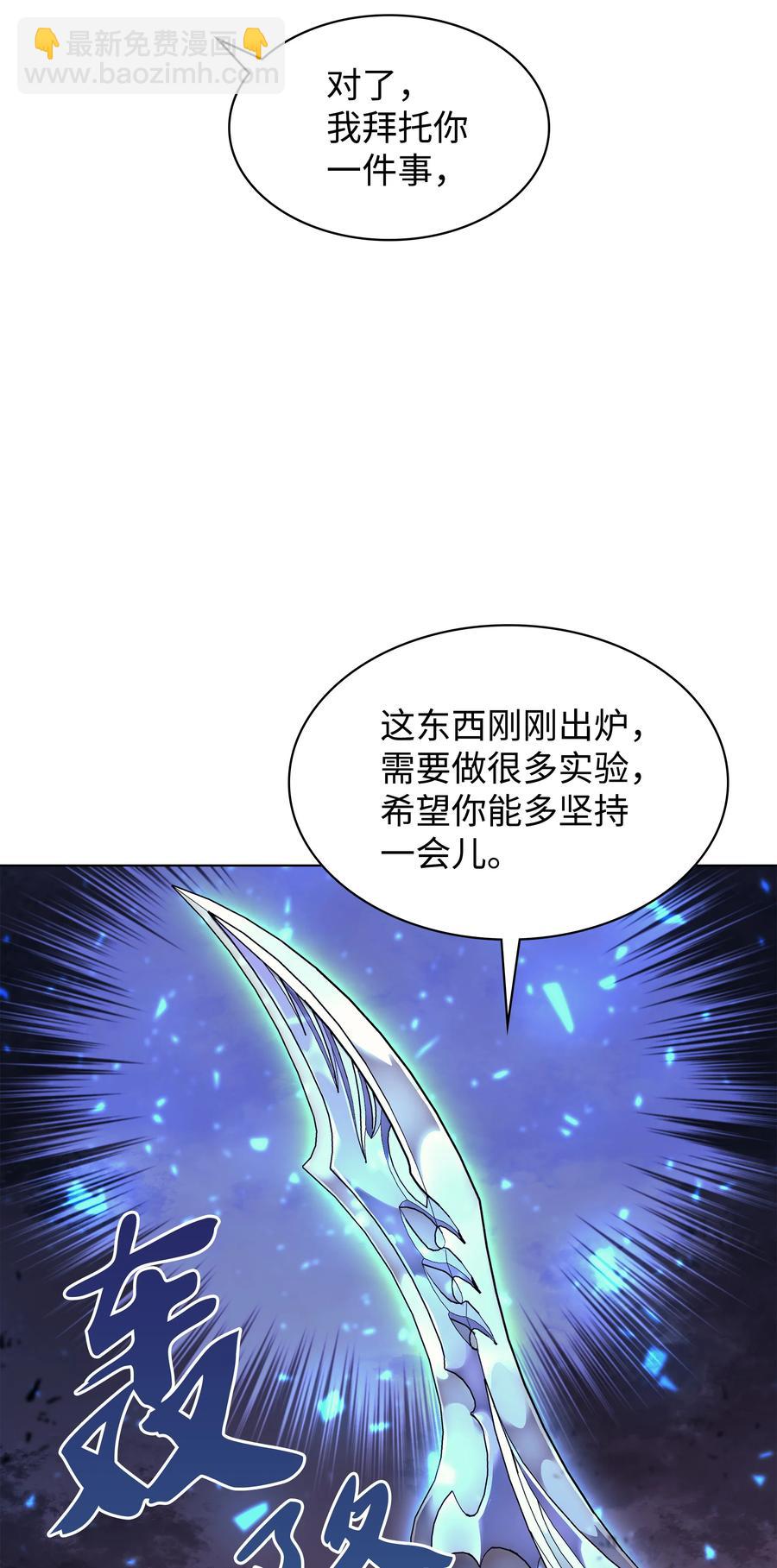 083 战斗技术43