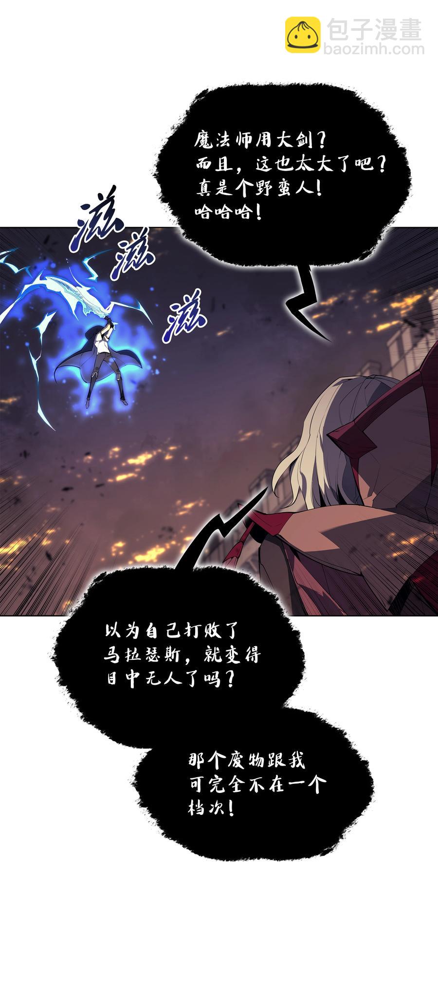 083 战斗技术46