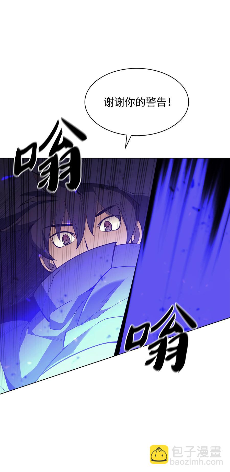 083 战斗技术51