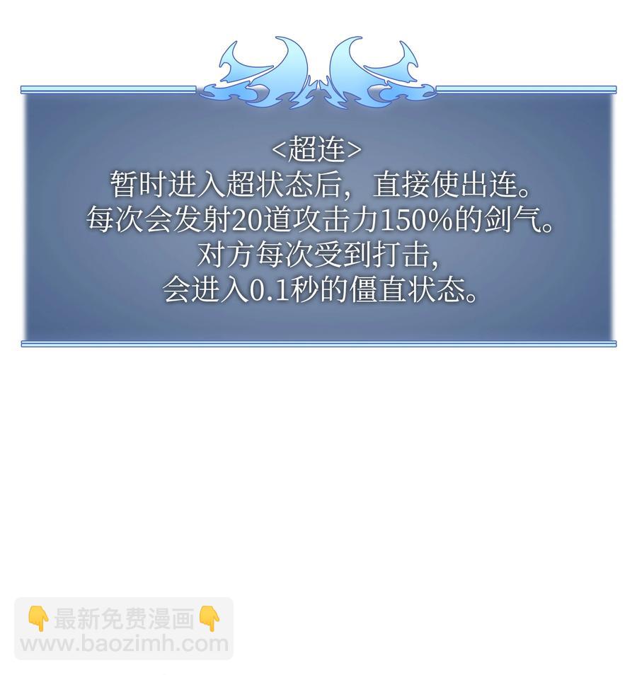 083 战斗技术54