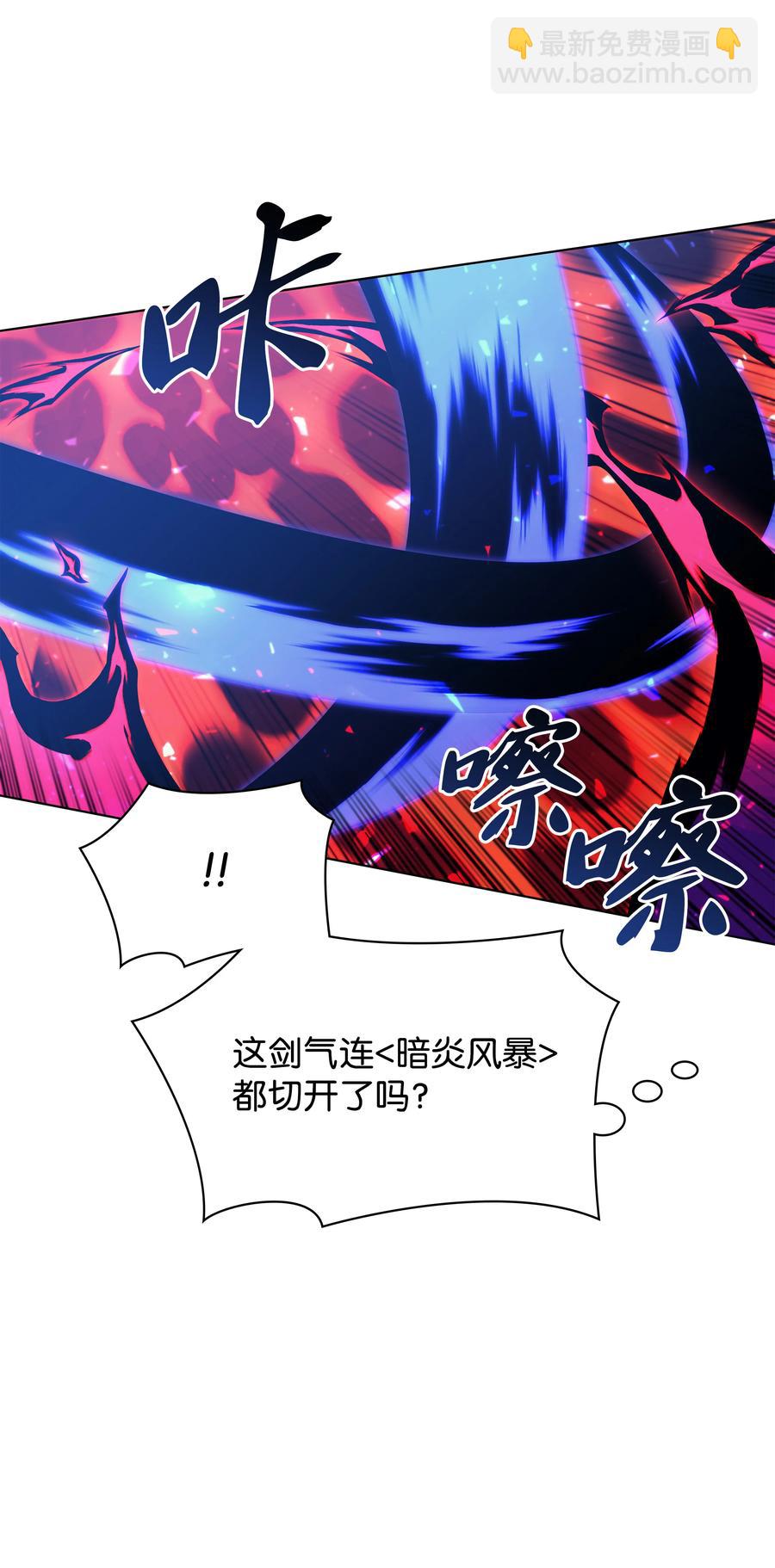 083 战斗技术59