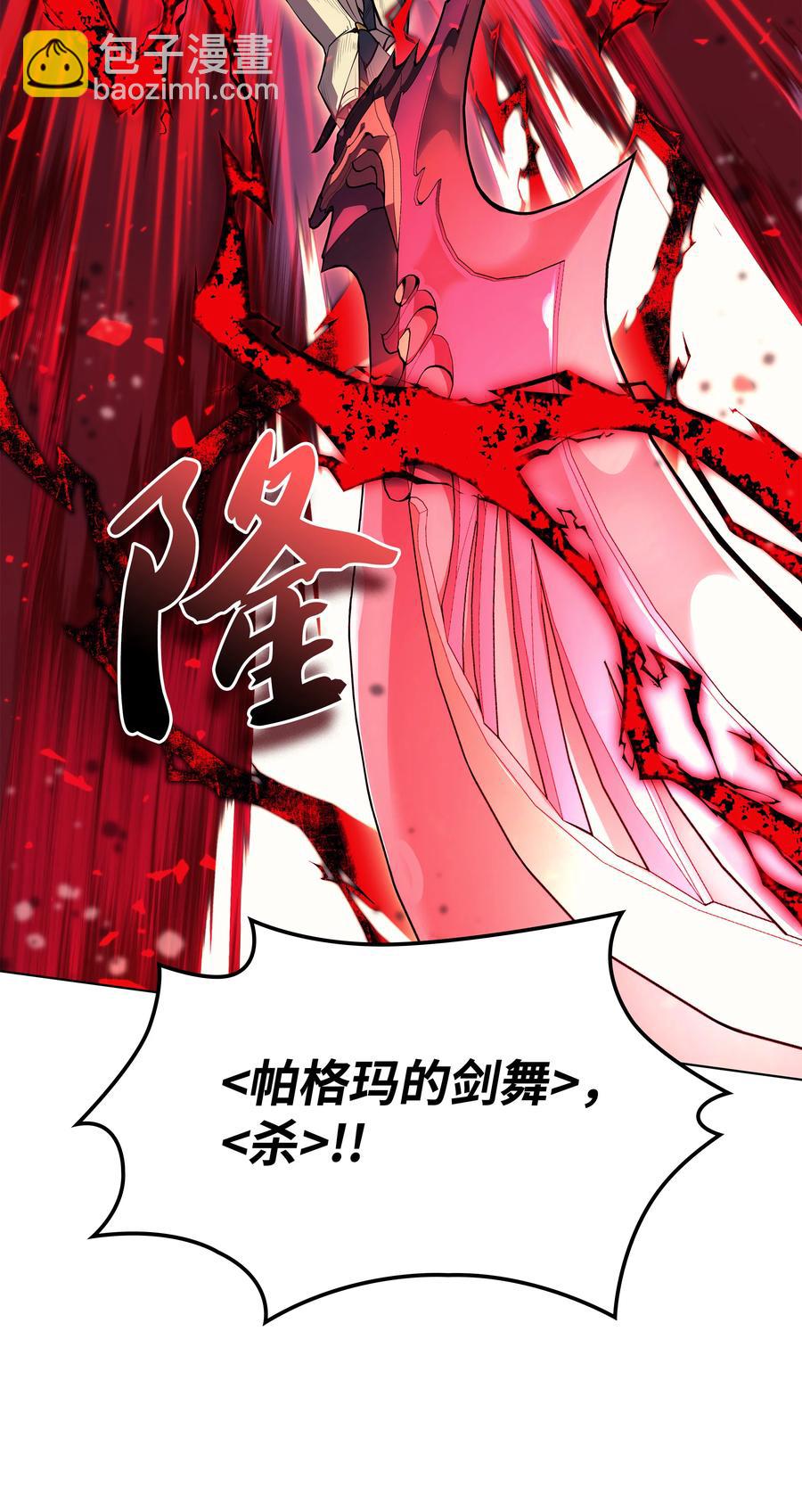 083 战斗技术67