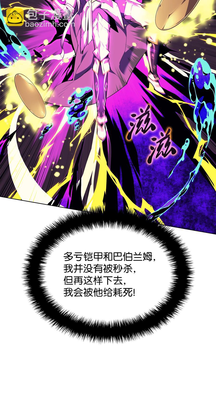 083 战斗技术79