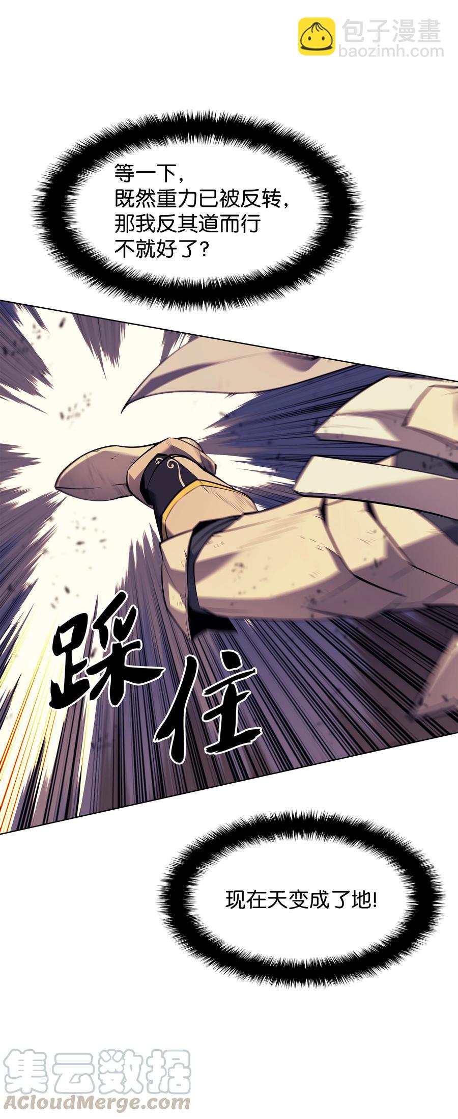 083 战斗技术80