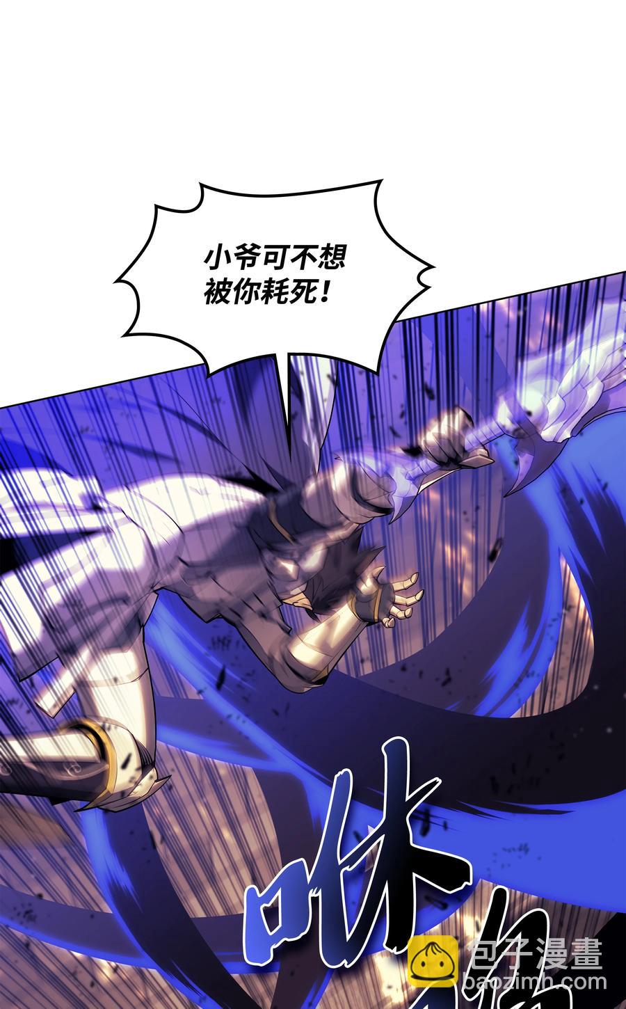 083 战斗技术81