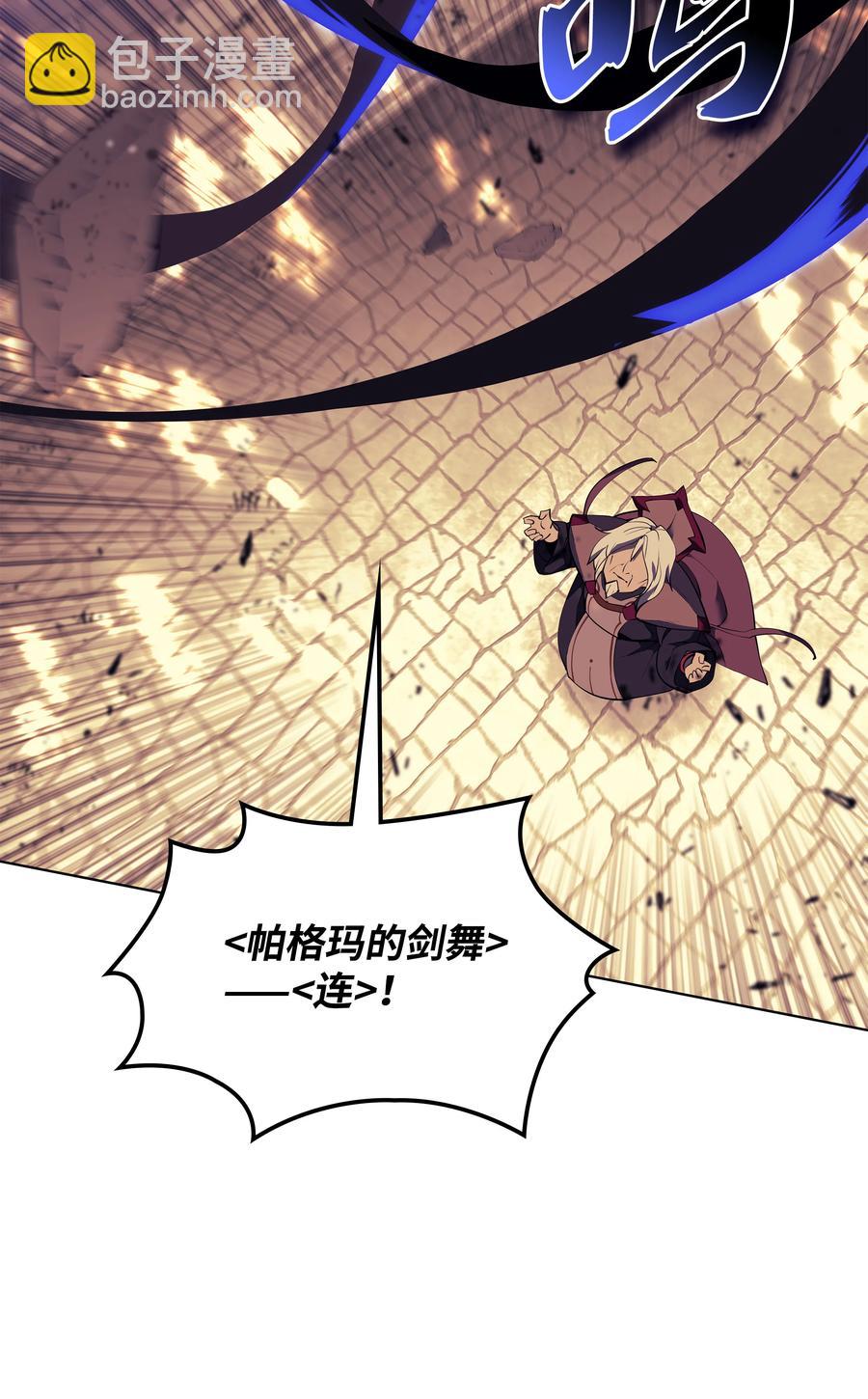 083 战斗技术82