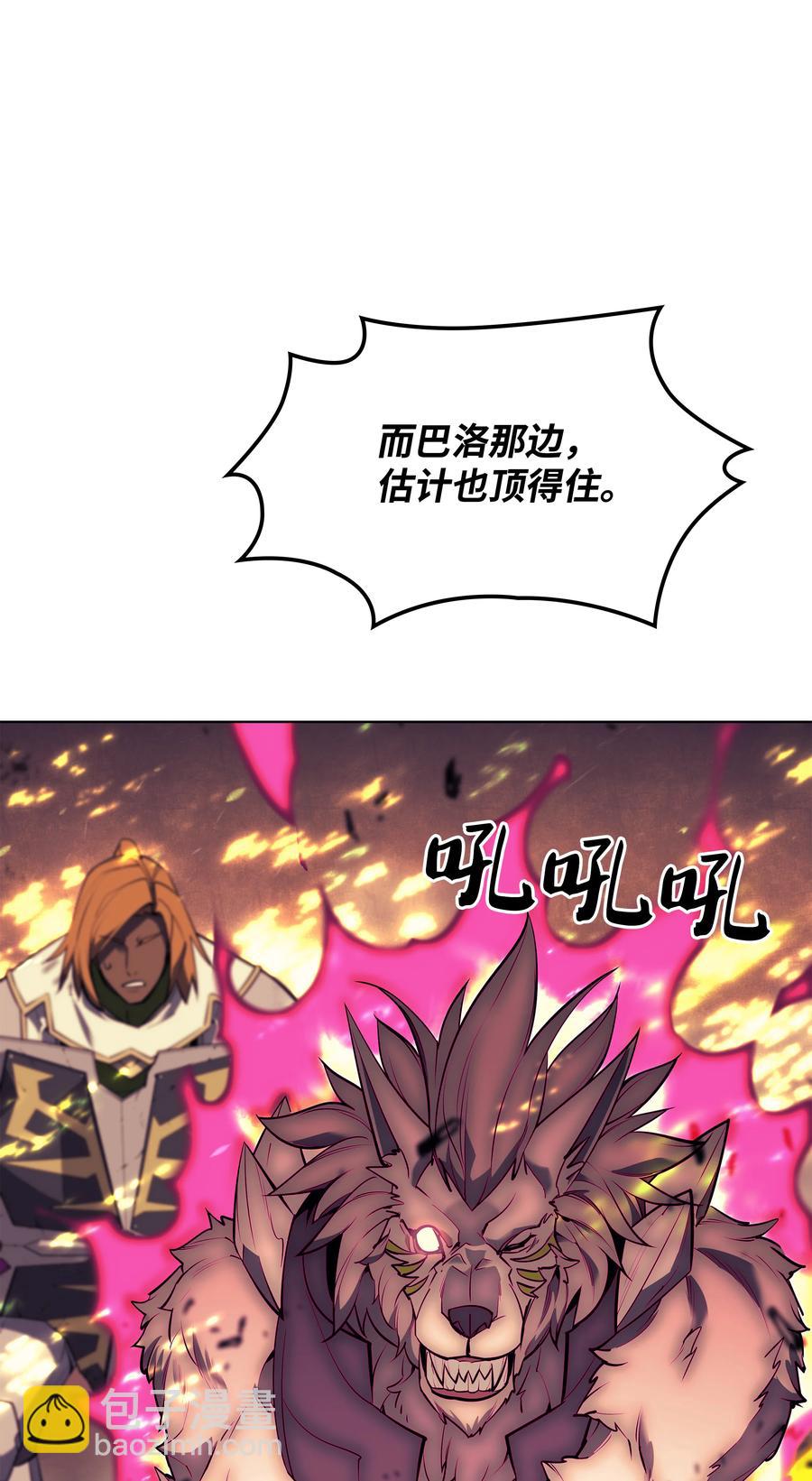 083 战斗技术9