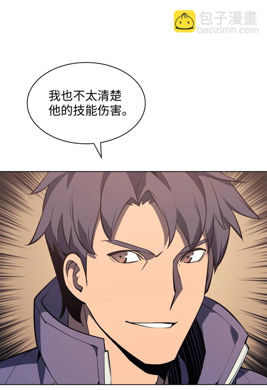 083 战斗技术94
