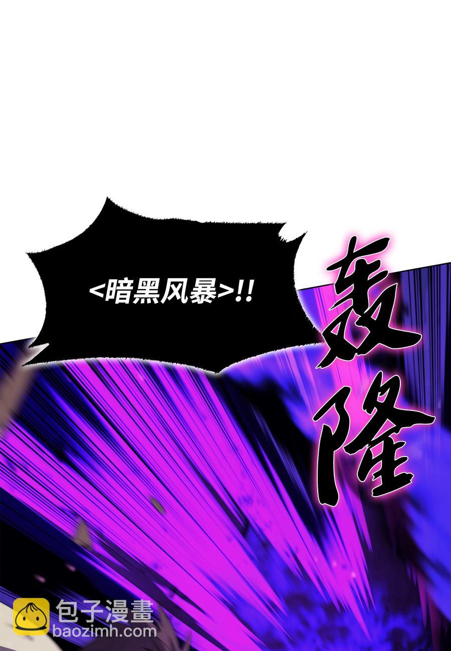 083 战斗技术97