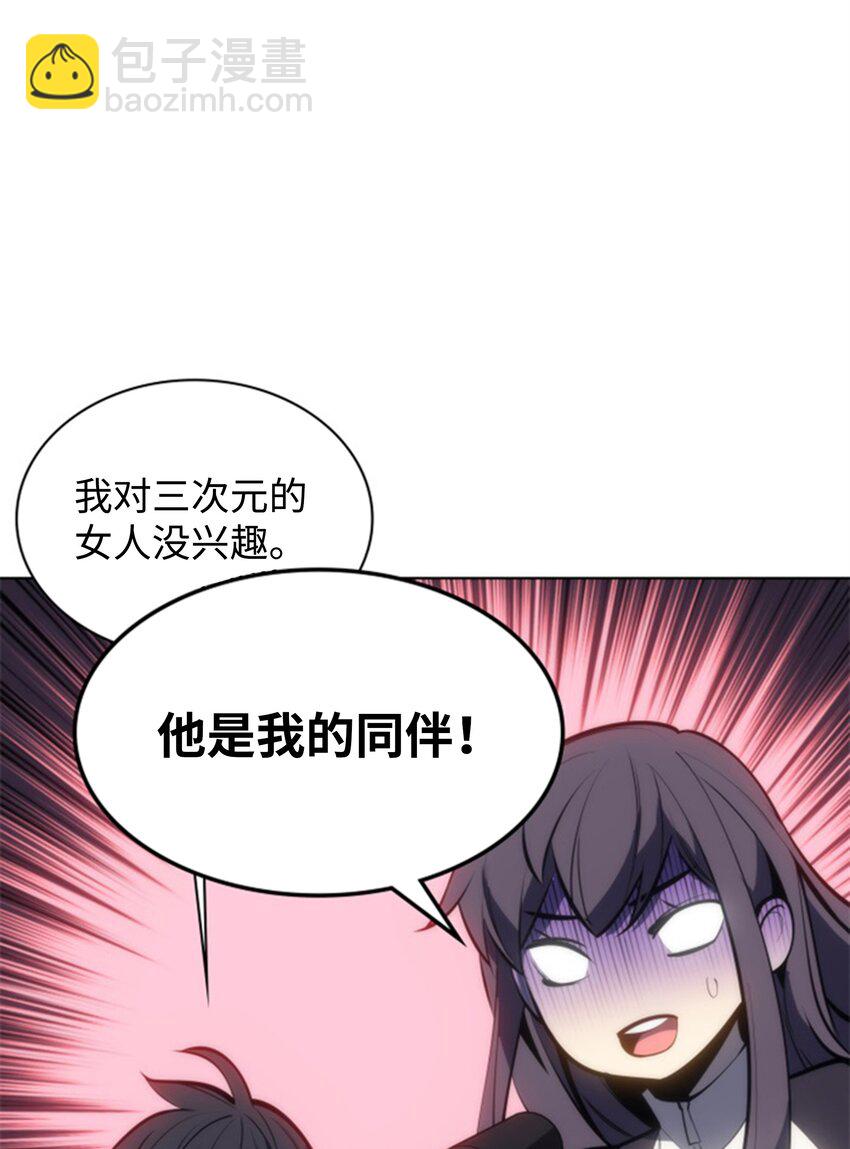 095 再见了，小鬼96