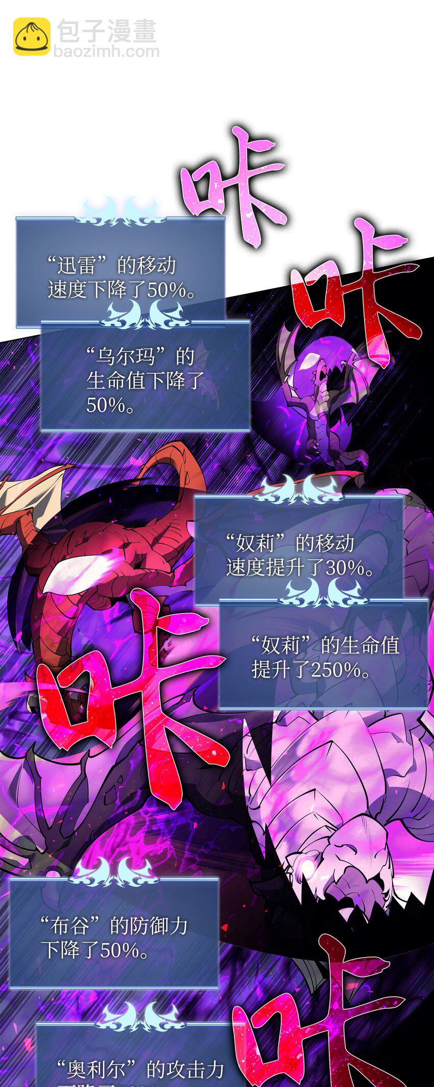 099 终止符与休止符53