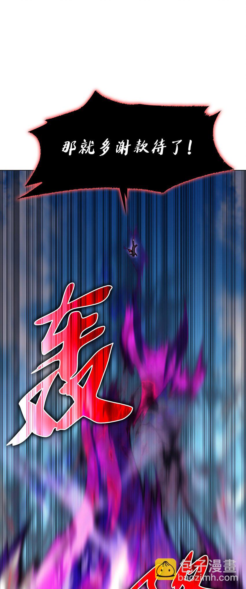 099 终止符与休止符77