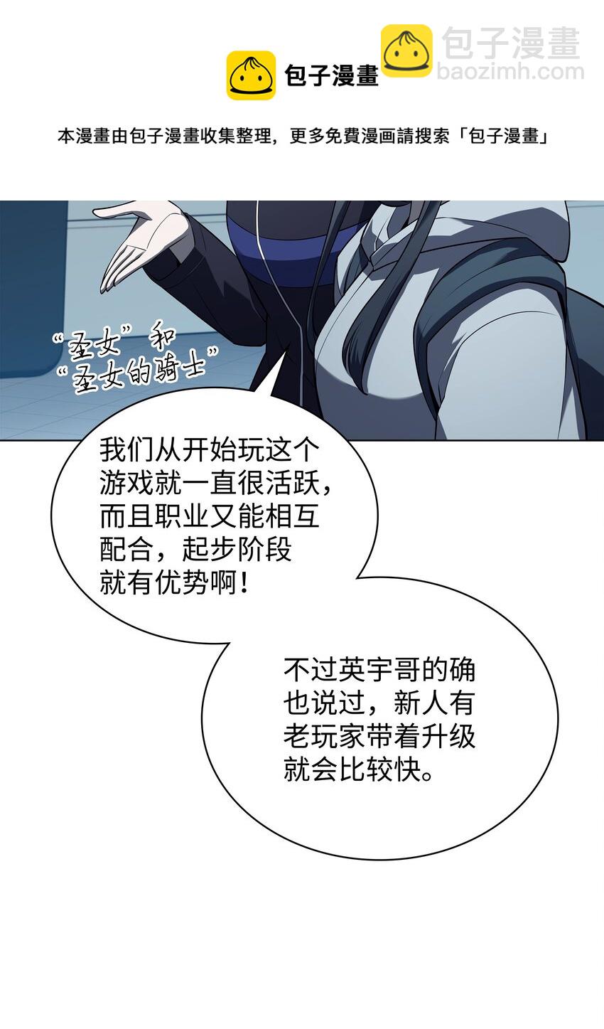 117 甜蜜的现实44