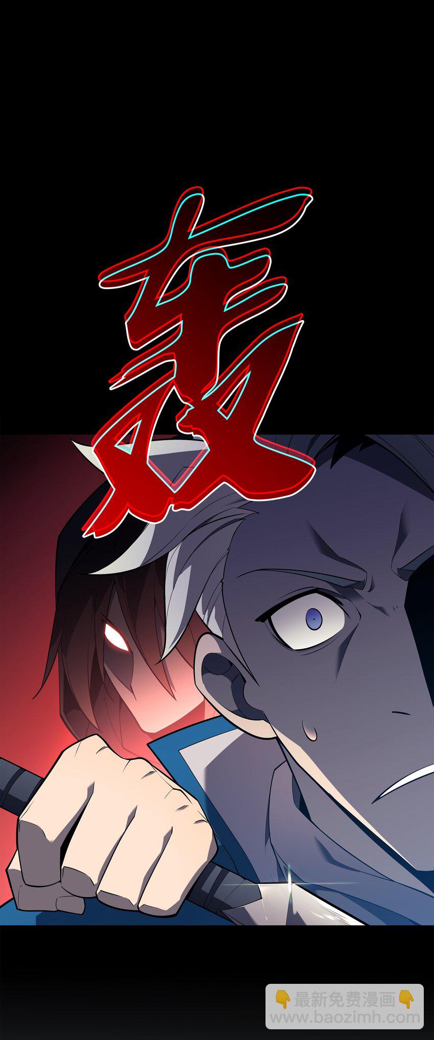 132 脚踝终结者106