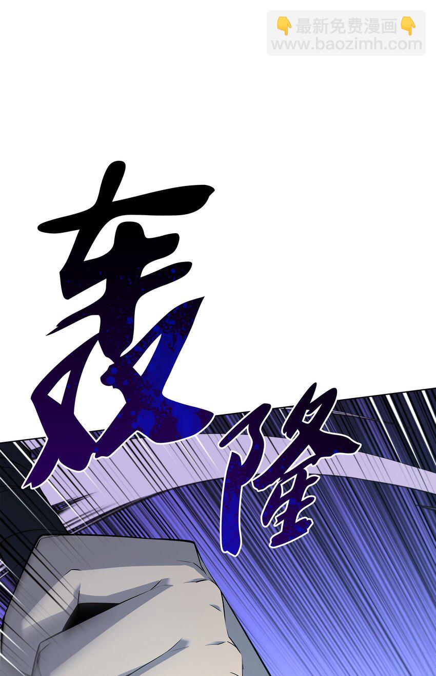 132 脚踝终结者110